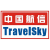 Travelsky Technology Ltd